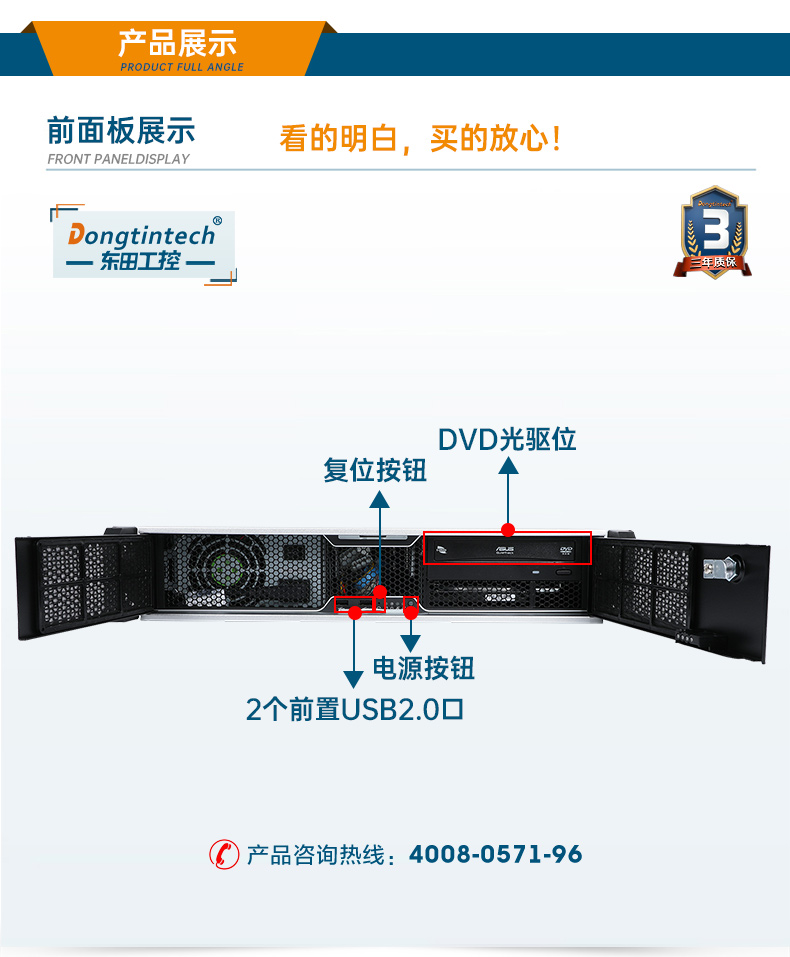 飞腾国产化工控机,支持银河麒麟操作系统,DT-24605-BD2000MC.jpg