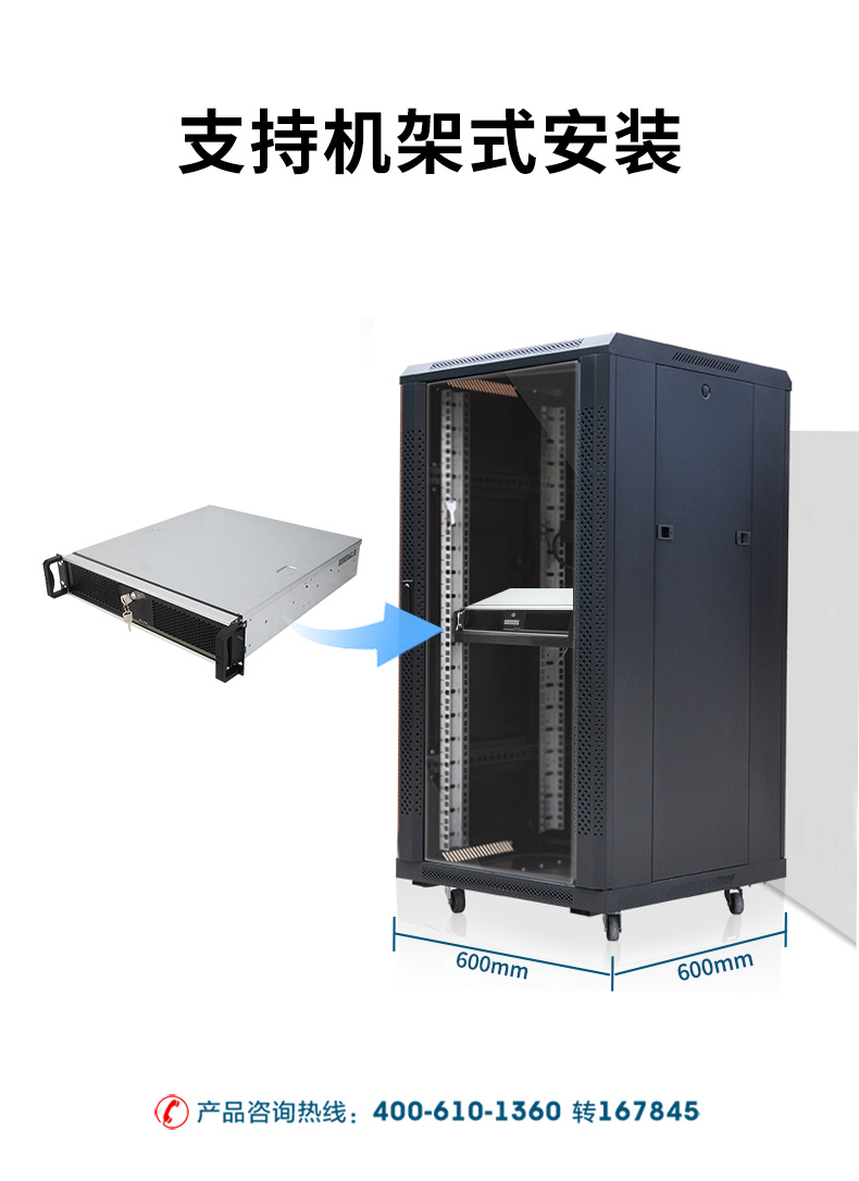 飞腾国产化工控机,支持银河麒麟操作系统,DT-24605-BD2000MC.jpg