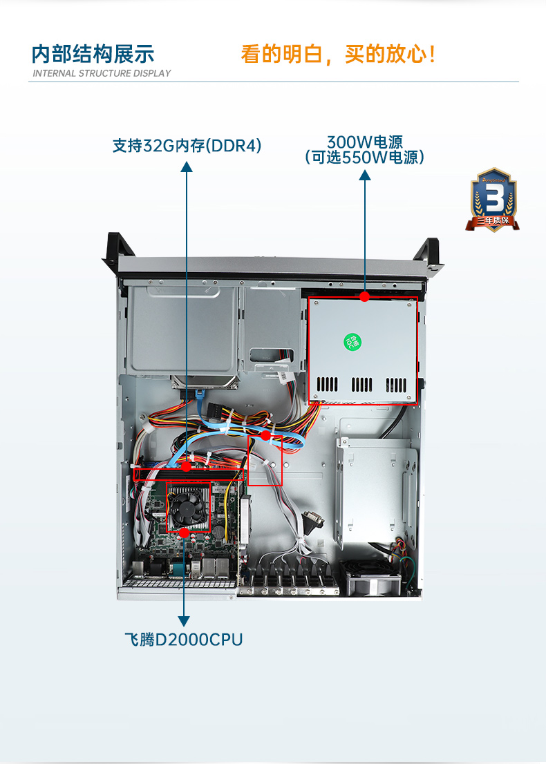 飞腾国产化工控机,支持银河麒麟操作系统,DT-24605-BD2000MC.jpg