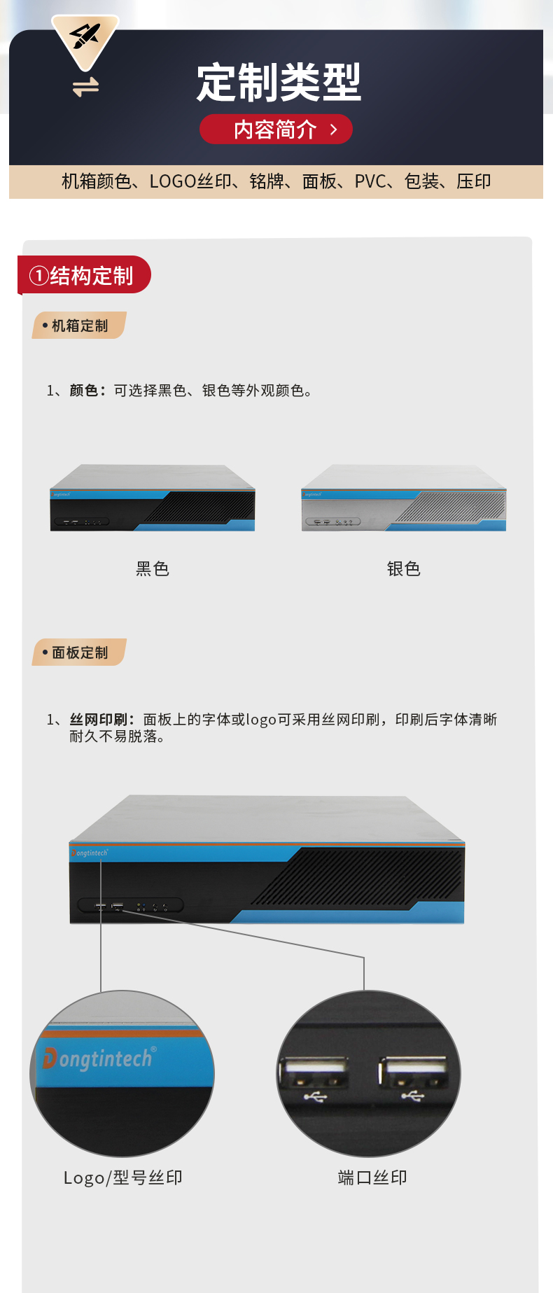 2U上架式工控机定制.jpg