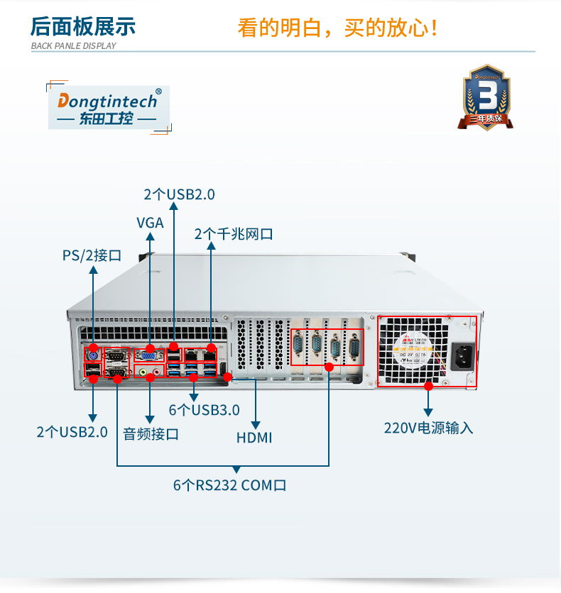 国产化工控机,选配国产独立显卡,DT-24605-B6780AMC.png