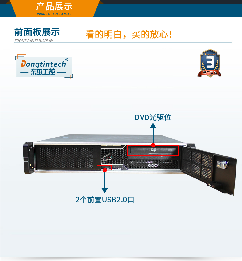 国产化工控机,选配国产独立显卡,DT-24605-B6780AMC.png