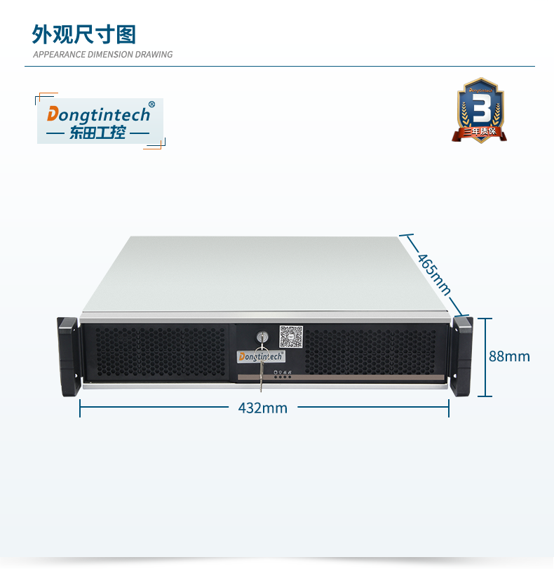 国产化工控机,选配国产独立显卡,DT-24605-B6780AMC.png