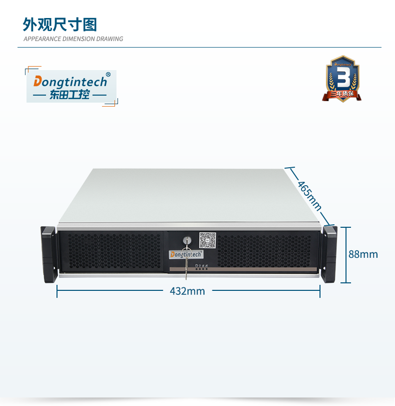 国产化北京工控机,选配国产独立显卡,DT-24605-B6780AMC.png