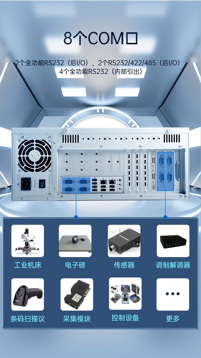 国产cpu工控机,海光工控电脑,DT-610X-U3250MA.jpg