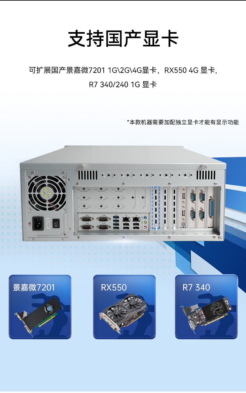 国产cpu工控机,海光工控电脑,DT-610X-U3250MA.jpg