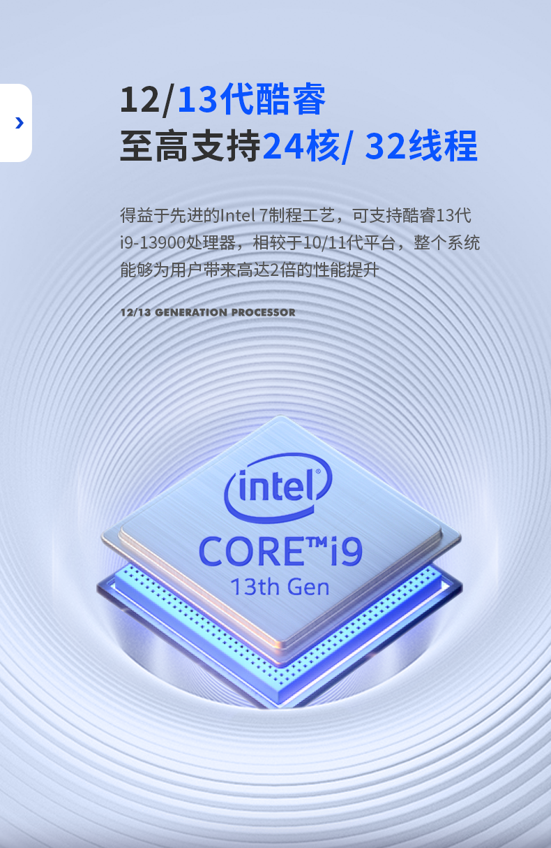 酷睿12代工业电脑,工业车载计算机,DTB-3180-Q670E.png