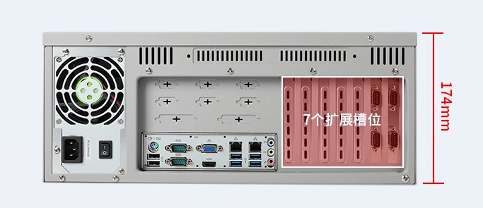 配有七个扩展卡槽，1个PCleX16插槽、1个PCleX1插槽、1个PCleX4插槽、4个PCI插槽，可以扩展三张4千兆网口卡或者一张6屏拼接显卡，提升了设备的多样性。
