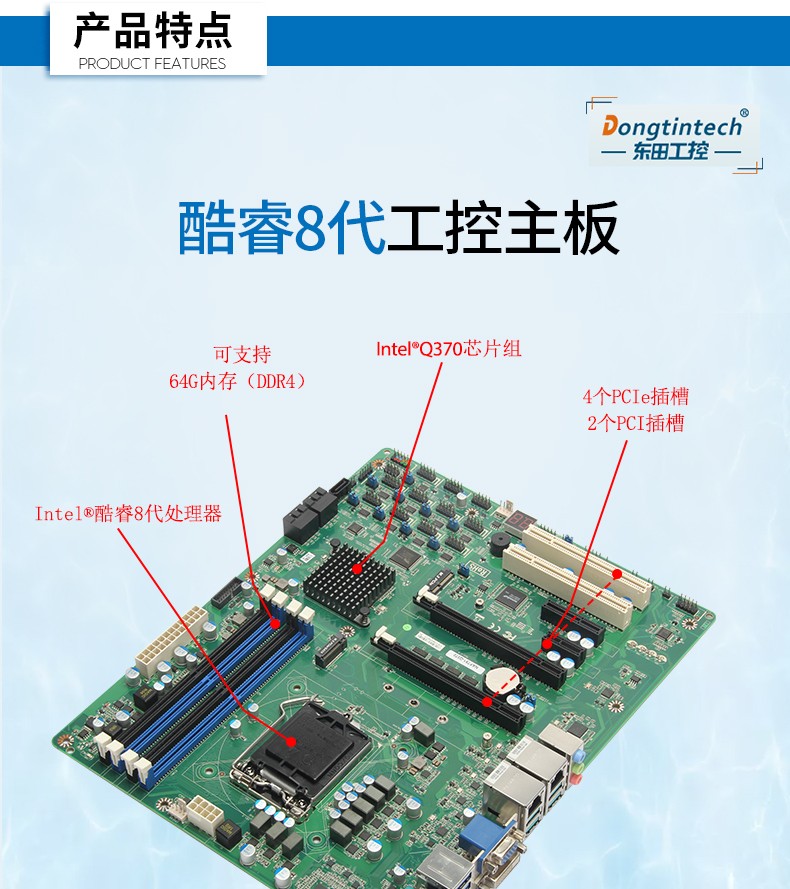 酷睿8代工控机,双网口GPU工业电脑主机,DT-810E-JQ370MA.jpg