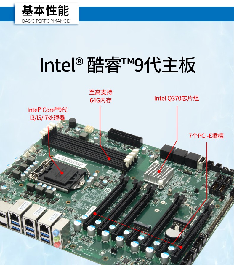 酷睿9代ipc主机,3网口10串口产线检测控制电脑,DT-610L-WQ370MA1.jpg