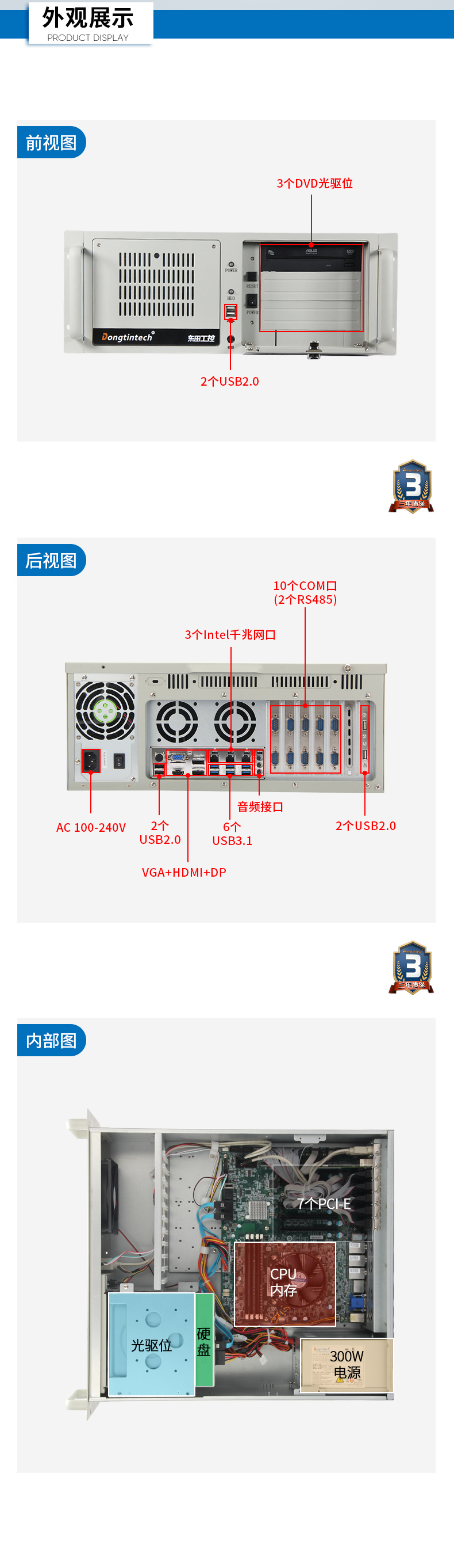 酷睿9代ipc主机,3网口10串口产线检测控制电脑,DT-610L-WQ370MA1.jpg