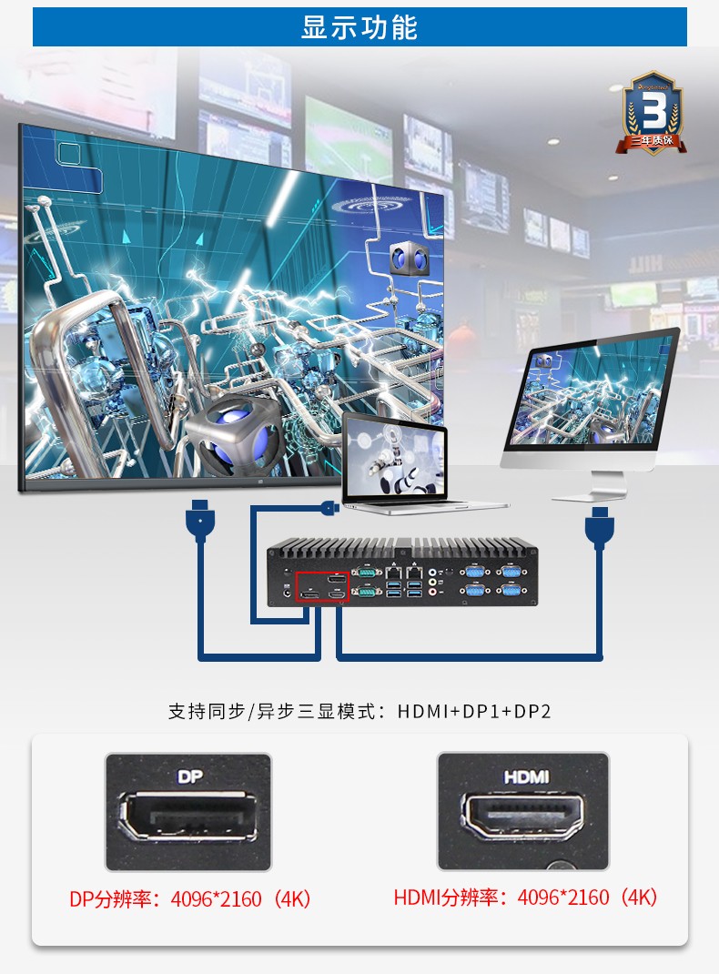 东田工控主机,嵌入式6串口6USB工业电脑,DTB-3042-Q170.jpg