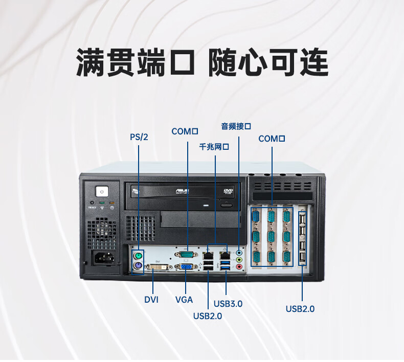 研华工控机,壁挂式工控机,IPC-5120-A683.jpg