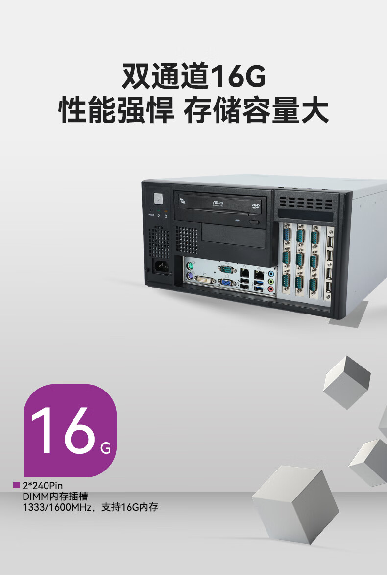 研华工控机,壁挂式工控机,IPC-5120-A683.jpg