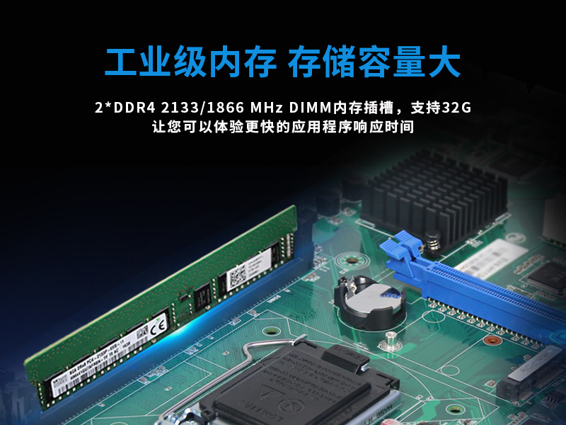 酷睿6代工控机|6串10USB工控电脑|DT-610L-BH110MA