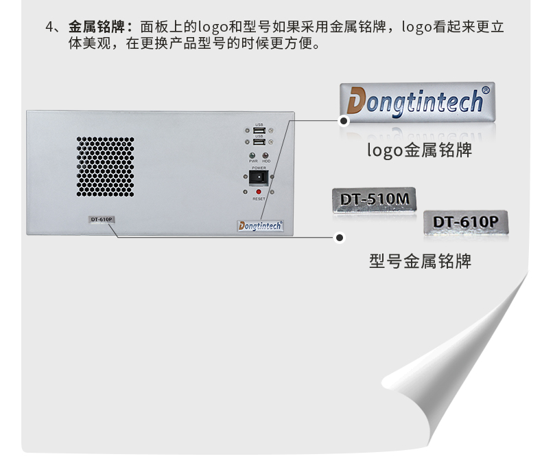 东田工控,定制壁挂式工控机,DT-61056-JQ470MB.jpg