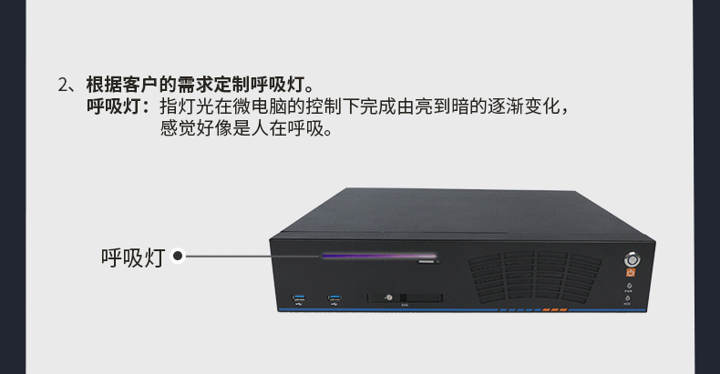 东田工控,定制嵌入式工控机,DTB-3032-Q170.gif