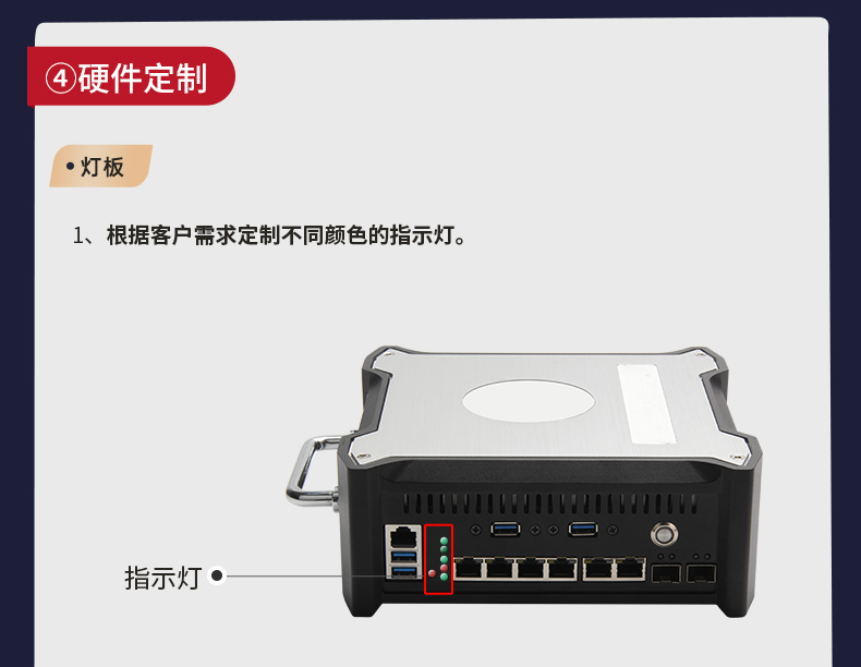 东田工控,定制3U短款工控机,DT-S3010MB-IH81MB.jpg