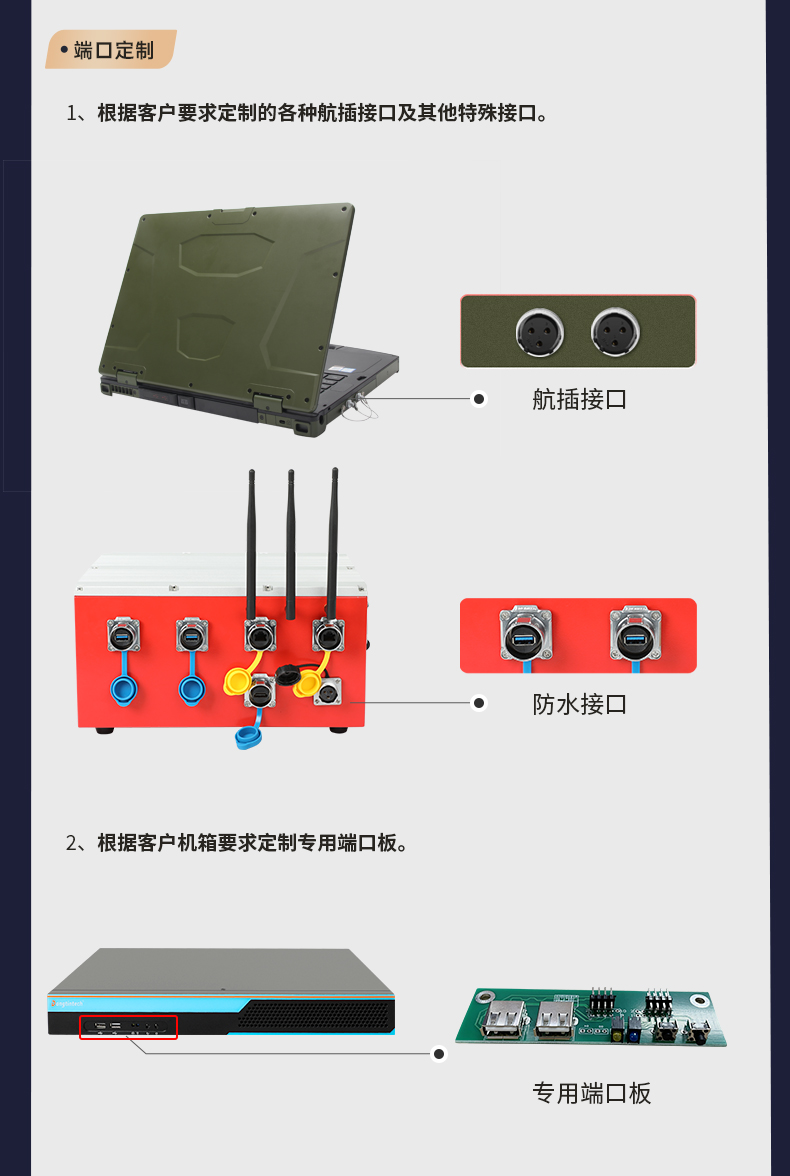 东田工控,定制3U短款工控机,DT-S3010MB-IH81MB.jpg