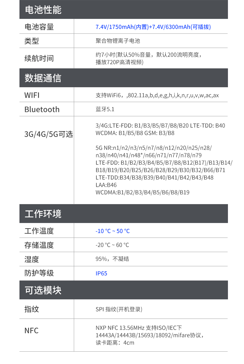 15英寸军用三防笔记本.jpg