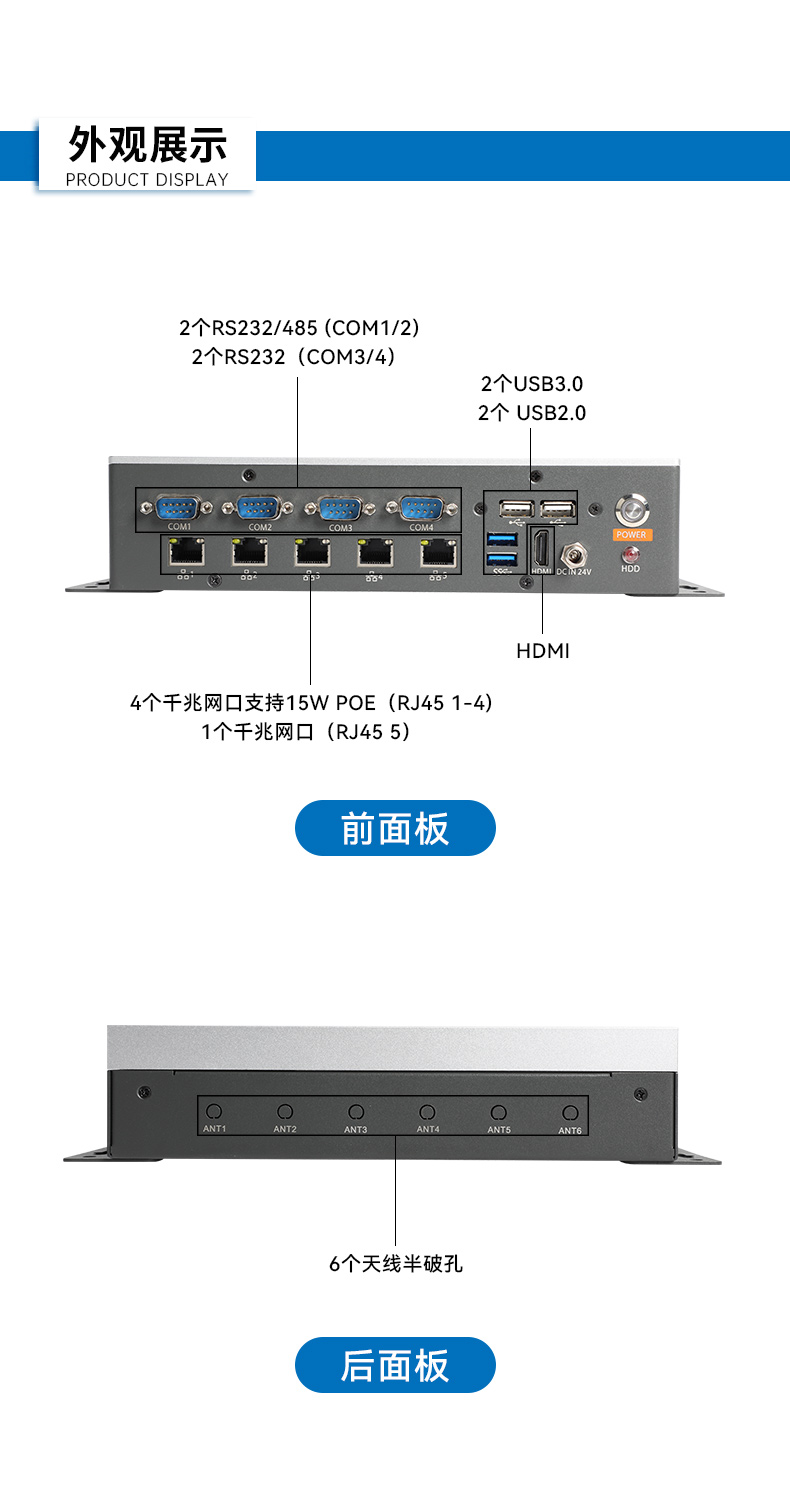 工业控制电脑,迷你工业计算机,DTB-3073-1135.jpg