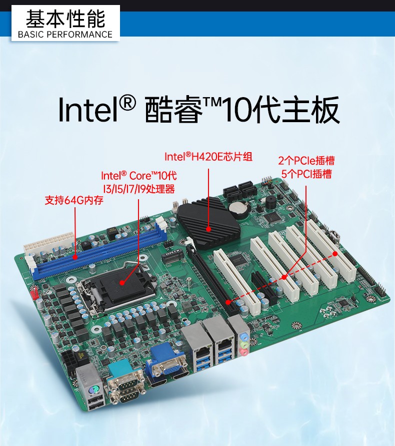 4U工控机,支持5个PCI插槽,DT-610P-JH420MA.jpg