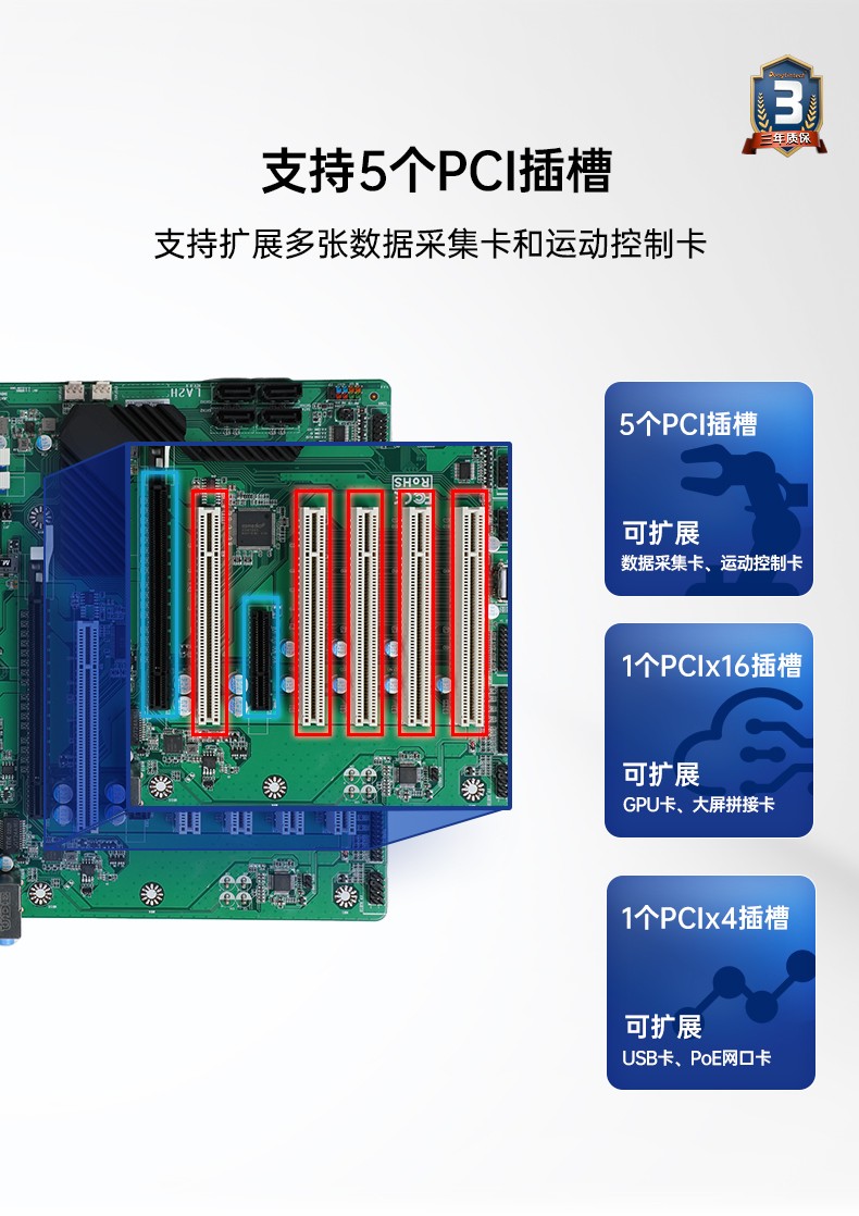 4U工控机,支持5个PCI插槽,DT-610P-JH420MA.jpg