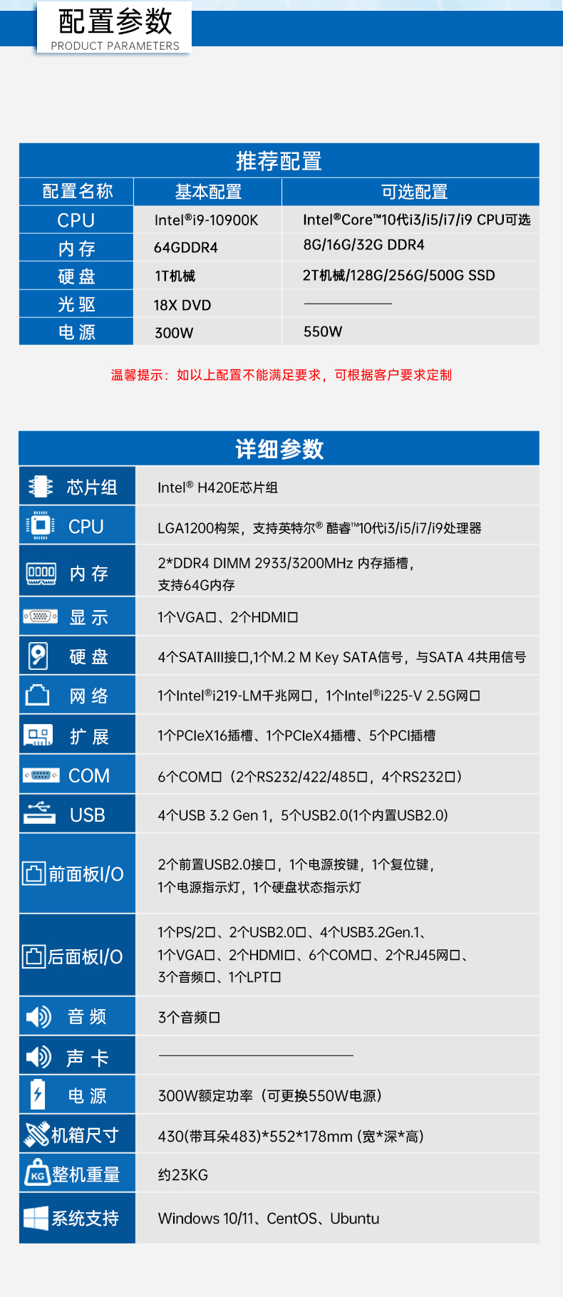 4U工控一体机,DT-4000-JH420MA.jpg