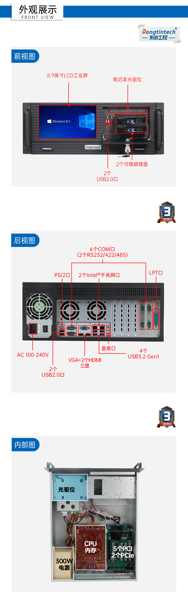 4U工控一体机,DT-4000-JH420MA.jpg