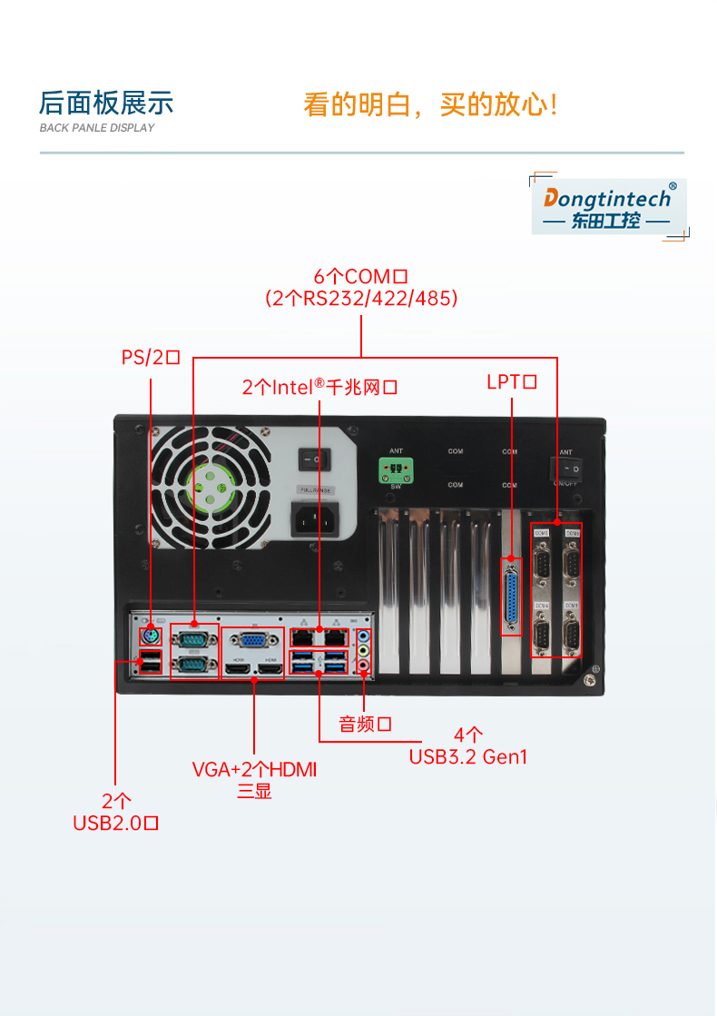 高性能壁挂式工控机,DT-5307A-ZH420MA.jpg