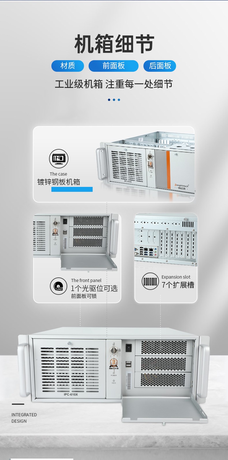 国产化工控机,中国兆芯处理器,DT-610X-U6780MA.jpg