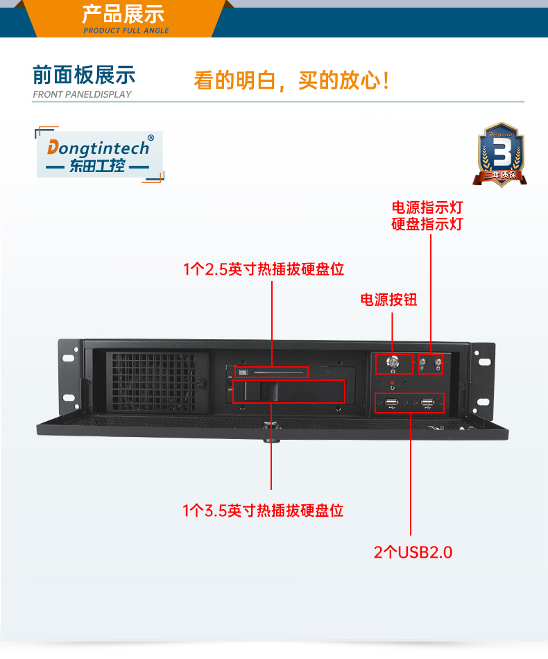 2U工业主机,工业服务器电脑,DT-61027-JH420MC.jpg