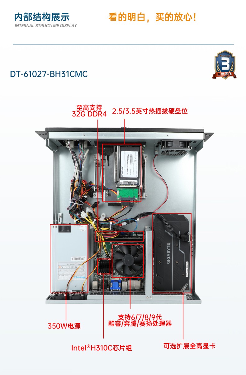 2U工业主机,工业服务器电脑,DT-61027-JH420MC.jpg