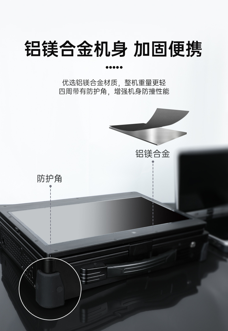 广东国产化加固便携机,上翻双屏笔记本,DT-S1425CU-FD2K.jpg