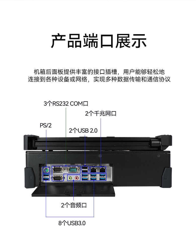 国产化加固便携机,上翻三屏笔记本,DT-S1437CU-FD2K.jpg