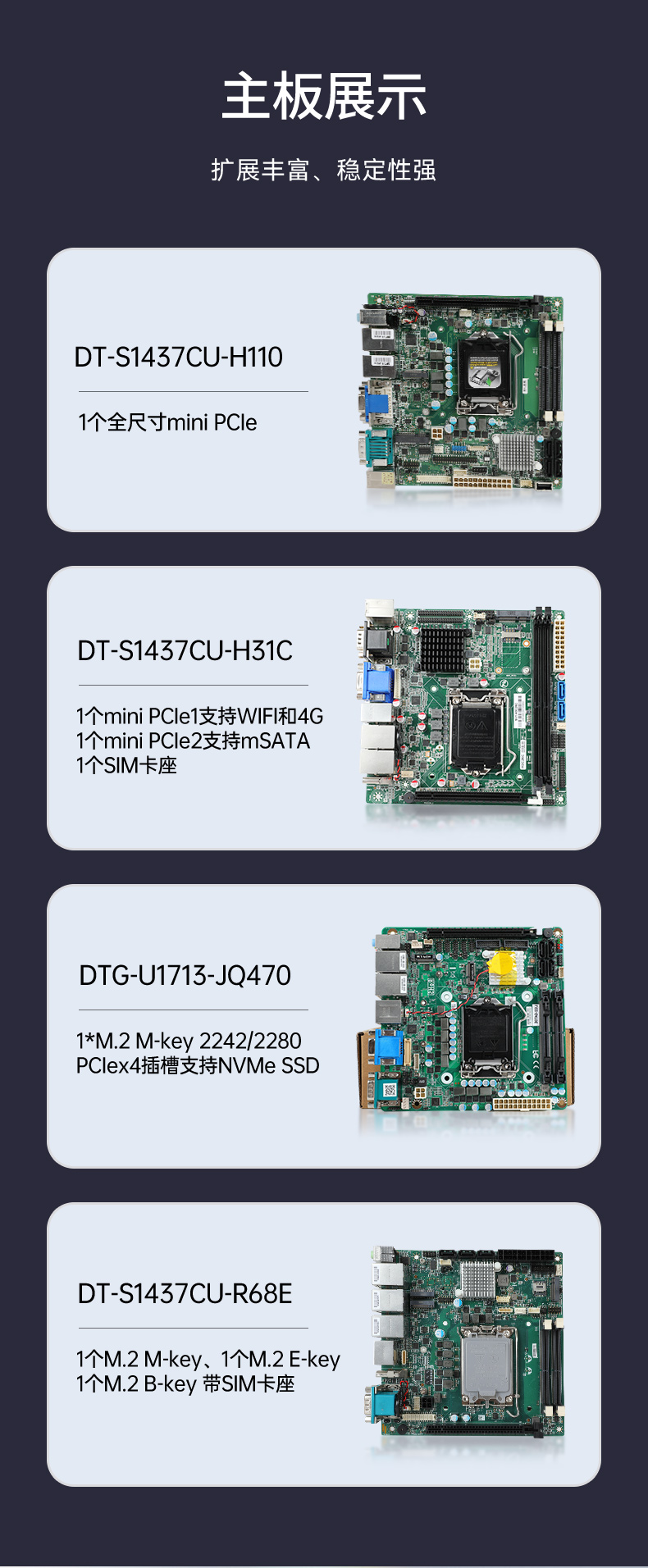 17.3英寸上翻三屏便携机,支持Windows7/10、Linux系统,DT-S1437CU-H110.jpg