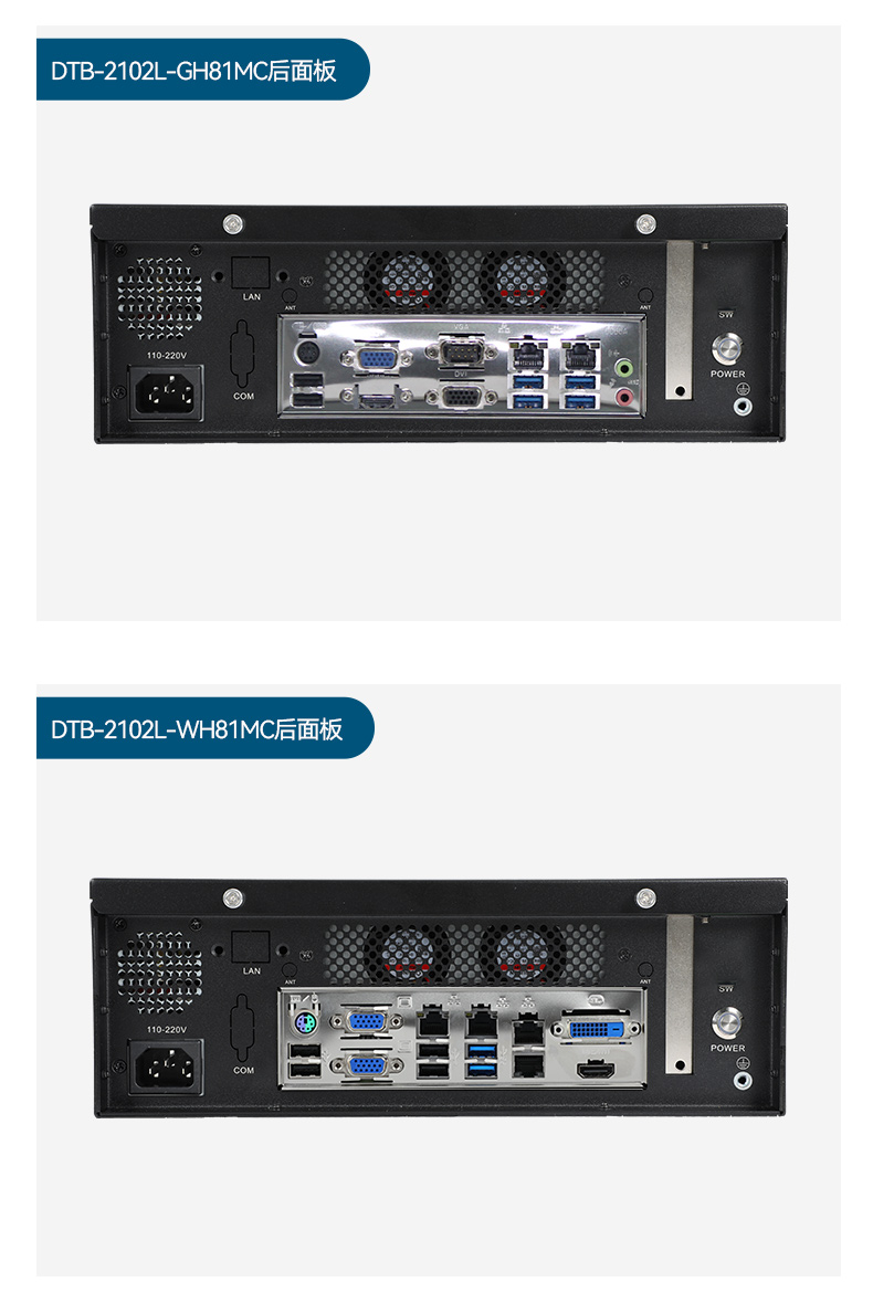 桌面式工控机,工业电脑厂商,DTB-2102L-JH61MC.jpg