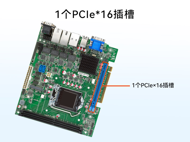 桌面式工控机-H110芯片组|DTB-2102L-BH110MC