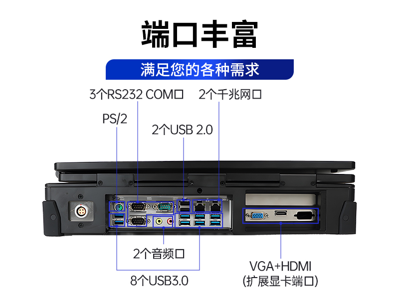 国产化加固便携机|上翻双屏笔记本|DT-S1425CU-FD2K哪家好