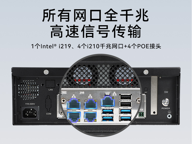 桌面式工控机-H110芯片组|DTB-2102L-BH110MC