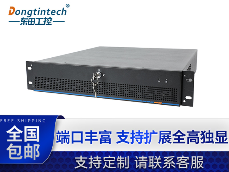2U工业主机|工业服务器电脑|DT-61027-JH420MC