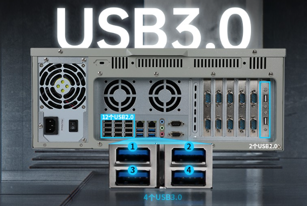 国产4U工控机USB口.png
