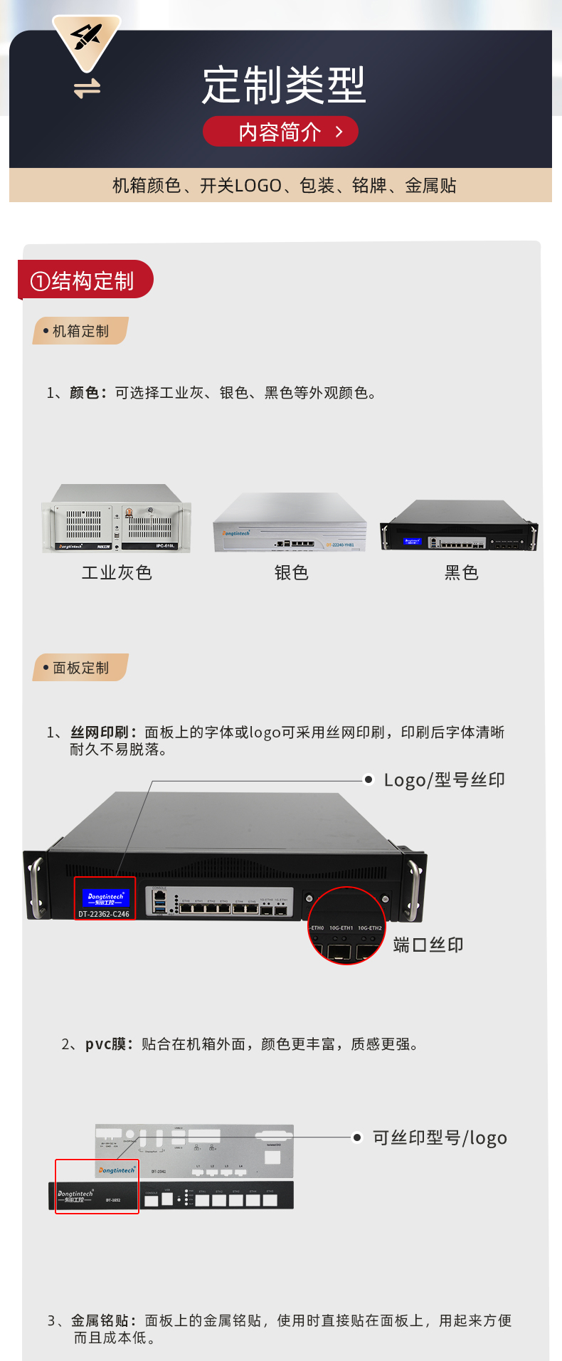 工控机定制厂家,多网口工控机定做,7831-2U机箱.jpg