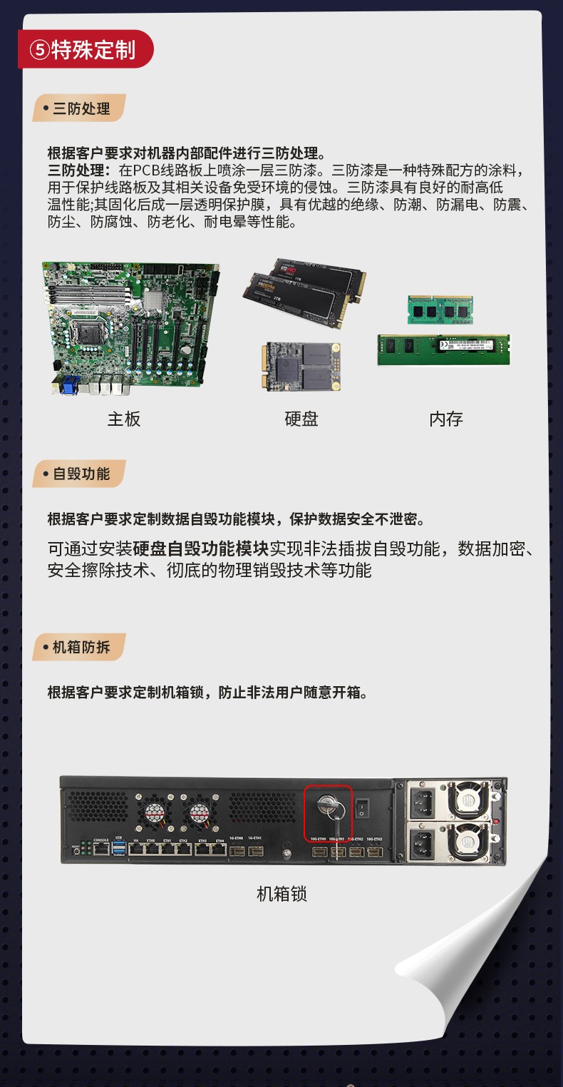 工控机定制厂家,多网口工控机定做,7831-2U机箱.jpg