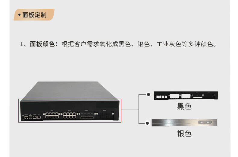 定制工控机,多网口工控机定做,2U扩展抽屉机箱.jpg