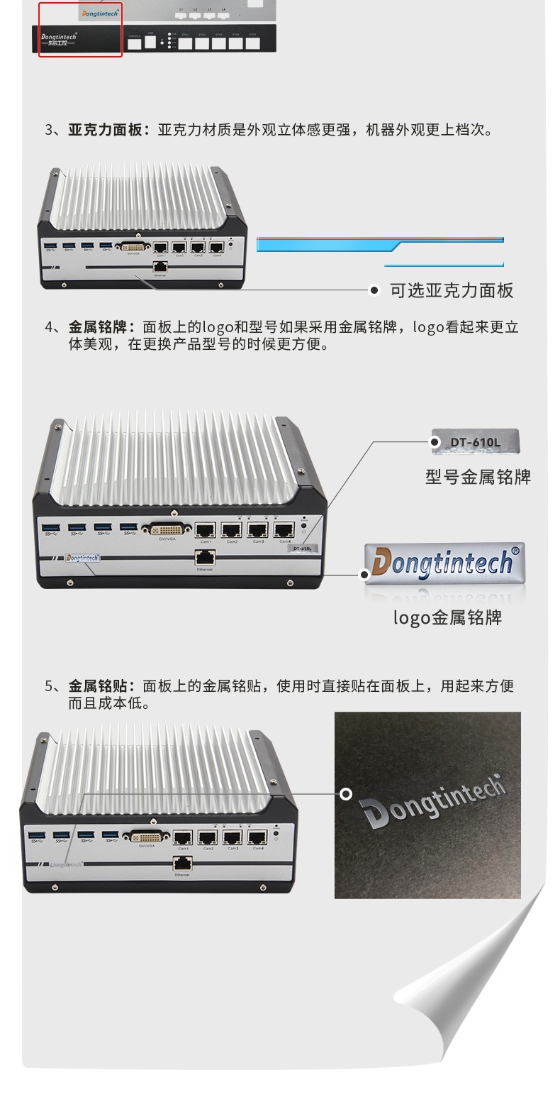 工控机厂家,嵌入式工控机定制,7531定制化机箱.jpg