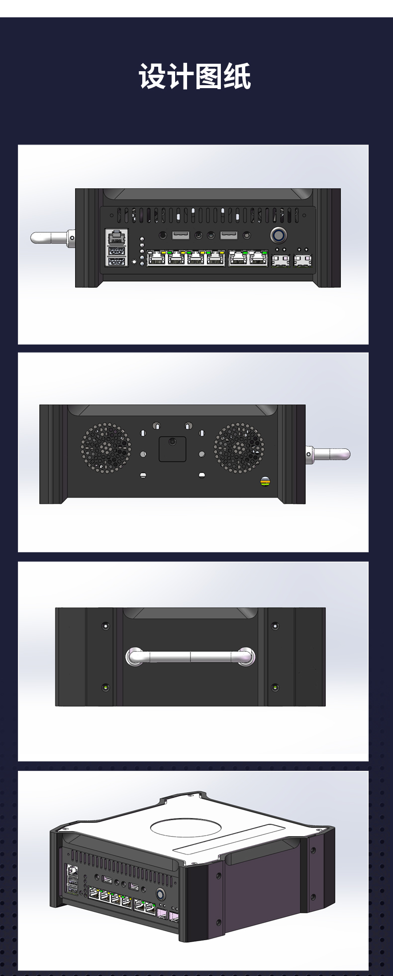 福建工控机定制价格,多网口铝铣BOX,6电口2光口主板.jpg