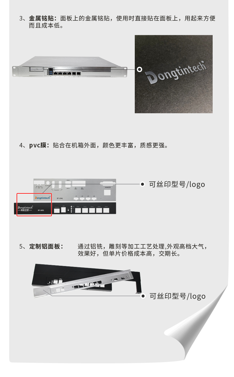 工控机专业定制,网口工控机定做,7400机箱冗余电源.jpg