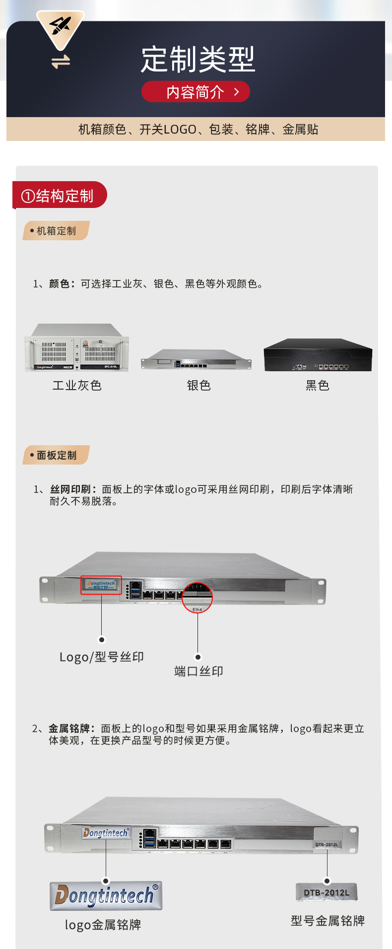 工控机专业定制,网口工控机定做,7400机箱冗余电源.jpg