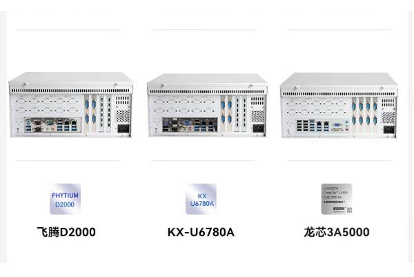 国产壁挂式工控机机箱.png